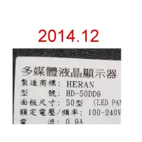 在飛比找蝦皮購物優惠-【尚敏】全新 訂製 50寸 HERAN HD-50DD9 L