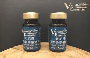 加價購, 組合價, 香草全莢醬+ 厄瓜多爾 大溪地香草莢; 155(10g) ~~ 700元(80g), 醬的用法與香草精萃取液相同