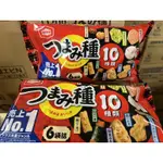 日本🇯🇵龜田10種仙貝 6袋入