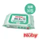 Nuby 銀離子抗菌柔濕巾(20厚抽 箱購36包)