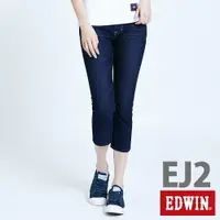 在飛比找樂天市場購物網優惠-特降品↘EDWIN JERSEYS 迦績 EJ2 透氣修身七