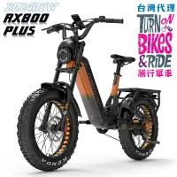 在飛比找蝦皮購物優惠-【2024全新款】 藍克雷斯RX800自行車折疊腳踏車配置八