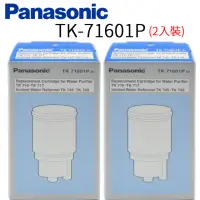 在飛比找momo購物網優惠-【Panasonic 國際牌】電解水機濾心(TK-71601