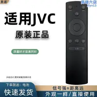 在飛比找Yahoo!奇摩拍賣優惠-jvc電視機器lt-40mcf580 lt-50mcf780