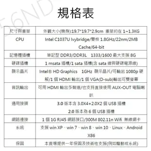 新版Intel N3150 C1037u 迷你電腦 鋁合金 無風扇 HTPC usb3.0 占美 靜音 wifi