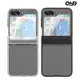 QinD SAMSUNG Z Flip 5 5G 絞鏈全包摺疊手機殼