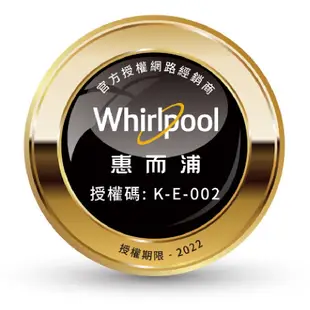 Whirlpool惠而浦8TWTW4955JW 直立式洗衣機 12公斤【福利品】