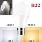 12W LED PIR Sensor Motion Smart Bulb E27/B22 Lamps Globe Energy Saving Lights