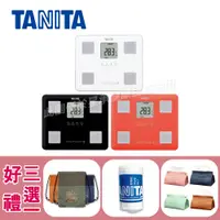 在飛比找蝦皮購物優惠-【TANITA】七合一體組成計 體脂肪計 體脂計 BC-76