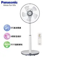 在飛比找7-ELEVEN線上購物中心優惠-Panasonic國際牌12吋經典型DC直流遙控立扇F-S1