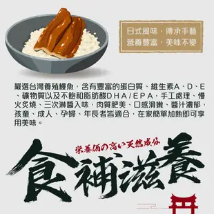 【老爸ㄟ廚房】 大尾日式蒲燒鰻魚禮盒(200g/5尾/盒)