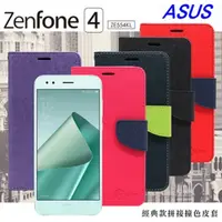 在飛比找PChome24h購物優惠-ASUS ZenFone 4 (ZE554KL) 經典書本雙