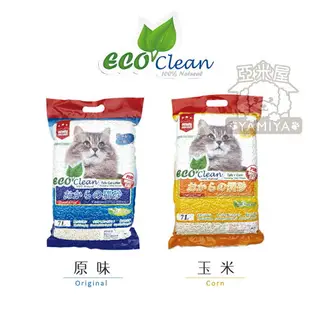 Eco Clean艾可 環保豆腐貓砂7L 天然環保豆腐砂 綠茶 原味 凝結貓砂 豆腐砂《亞米屋Yamiya》