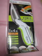 COKO SCISSORS Cooking item Color Green Japan New TN!