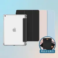 在飛比找momo購物網優惠-【BOJI 波吉】iPad Pro 11吋 2021 第三代