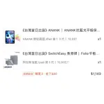 IPAD 10 霧面保護貼 SWITCHEASY魚骨牌保護殼 全新未使用