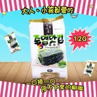 在飛比找Yahoo!奇摩拍賣優惠-【台灣食品】三味屋 韓式原味岩燒海苔 12g