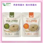 <益嬰房>韓國 SPRING DAY 燕麥蒟蒻米 糙米蒟蒻米 150G（兩款可選） 低GI 取代白米好吃飯 主食 Q彈