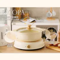 在飛比找蝦皮購物優惠-IRIS OHYAMA RICOPA IH料理電磁爐組 IH