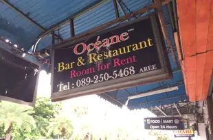 芭堤雅奧塞斯家庭旅館Oceane Guesthouse Pattaya