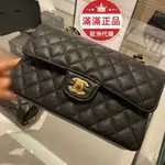 二手歐洲代購 專櫃商品 CHANEL香奈兒 A01113經典款CF23 小號袋 荔枝紋牛皮 肩揹包 斜挎包鏈條包二手