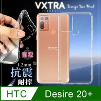 在飛比找PChome24h購物優惠-VXTRA HTC Desire 20+ 防摔氣墊保護殼 空