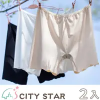 在飛比找PChome24h購物優惠-【CITY STAR】冰絲波浪無痕安全褲L-XL(3件/入)