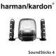 獨家贈JBL喇叭【Harman Kardon】SoundSticks 4 藍牙2.1聲道多媒體水母喇叭-白色,JBL喇叭-黑橘