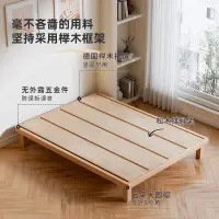 在飛比找蝦皮購物優惠-床架 榻榻米床 雙人床 定製櫸木實木日式榻榻米床架小型無床頭