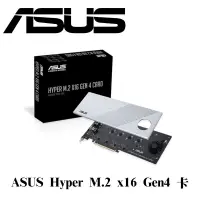 在飛比找蝦皮購物優惠-2020最新全新 ASUS 華碩 HYPER M.2 X16