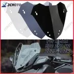 山葉 適用於 YAMAHA XMAX300 X-MAX 300 XMAX V2 2023 2024 摩托車運動遮陽擋風玻