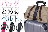 在飛比找樂天市場購物網優惠-暑假寒假出國旅行出差行李箱登機箱必備相機包筆電包收納打包戰利