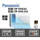 Panasonic 國際 冷氣 窗型 變頻冷專 右吹 CW-R40CA2 左吹 CW-R40LCA2