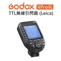 在飛比找Yahoo!奇摩拍賣優惠-黑熊數位 Godox 神牛 XProIIL Leica TT