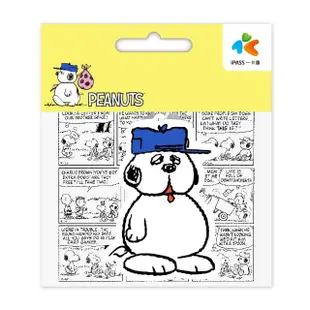 【iPASS 一卡通】SNOOPY 兄弟系列造型一卡通 代銷(史努比)