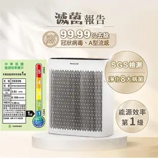 HONEYWELL 空氣清淨機HPA-5150WTWV1【愛買】