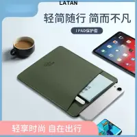 在飛比找蝦皮購物優惠-LATAN-平板腦保護套iPad包華為MatePad11收納