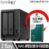 在飛比找遠傳friDay購物精選優惠-Synology群暉科技 DS723+ NAS 搭 Syno