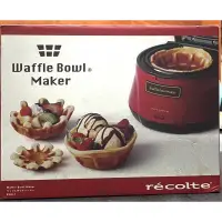 在飛比找蝦皮購物優惠-二手少用 碗狀鬆餅機 recolte Waffle bowl