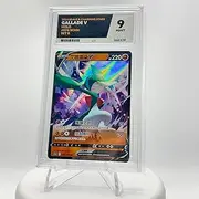 Gallade V - Brave & Charming Stars - 076/128 - Holo - Simplified Chinese