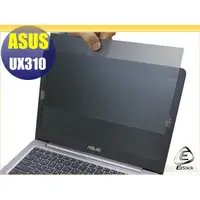 在飛比找蝦皮商城優惠-【Ezstick】ASUS UX310 UX310U UX3