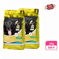 在飛比找momo購物網優惠-【So satisfied 豪滿億】SS30犬霸低敏犬糧15