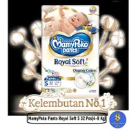在飛比找蝦皮購物優惠-Mamypoko Royal Soft 嬰兒紙尿褲 S-32