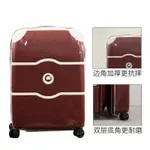 適用於大使DELSEY戴樂世拉桿行李箱保護套免拆旅行箱防塵罩2426寸