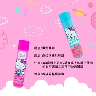 【免運】Hello Kitty護唇膏二入裝4g/0.14oz x1組