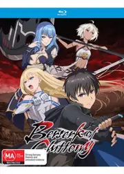 Berserk Of Gluttony - Season 1 - Sub Only Blu-ray