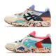 Asics 休閒鞋 GEL-Lyte V 5 彩色 鴛鴦 30週年 亞瑟士 男鞋 限量【ACS】 1201A871961