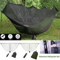 在飛比找Yahoo!奇摩拍賣優惠-戶外旅行便攜式吊床蚊帳面料尼龍營雙人可折疊分離蚊帳