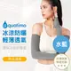 瑪榭 aquatimo涼感冰涼紗防曬袖套 水藍色有手型【金興發】