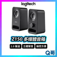 在飛比找蝦皮購物優惠-Logitech 羅技 Z150 多媒體揚聲器 音箱 喇叭 